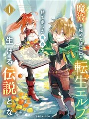 恋爱禁止的世界漫画谎言显影期伏笔回收示意