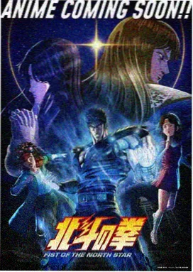 恋爱禁止的世界漫画初恋线观测位人物卡示意